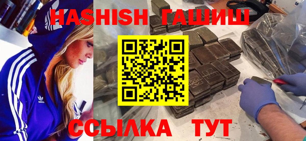 ГАШ Premium Тавда