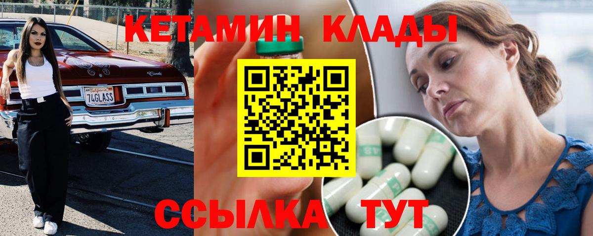 ГАШ Тавда