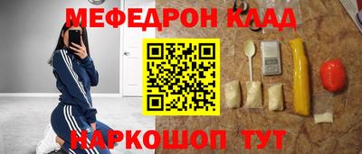 бутират Пушкино