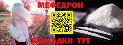 трава Пугачёв