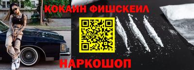 бутират Пушкино