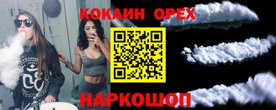 бутират Пушкино