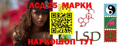 бутират Пушкино