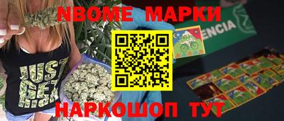 бутират Пушкино