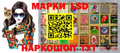 бутират Пушкино