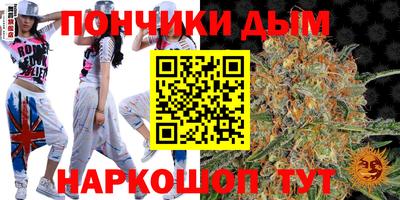 трава Пугачёв