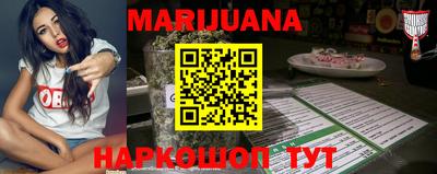бутират Пушкино