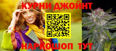 шишки Пыть-Ях