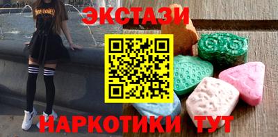 трава Пугачёв