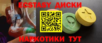 бутират Пушкино