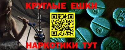 шишки Пыть-Ях