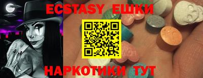 трава Пугачёв
