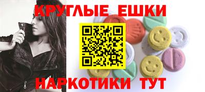 бутират Пушкино