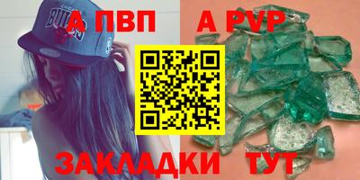 шишки Пыть-Ях