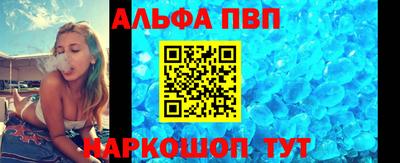 бутират Пушкино