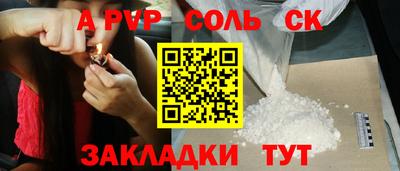 трава Пугачёв