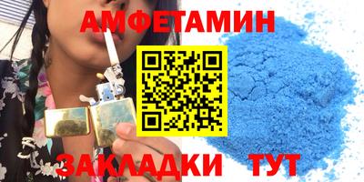 трава Пугачёв