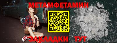 шишки Пыть-Ях