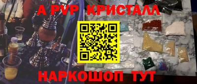 трава Пугачёв