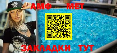 трава Пугачёв