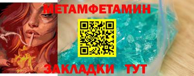 шишки Пыть-Ях