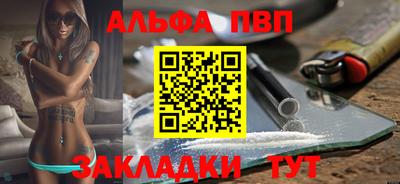 бутират Пушкино