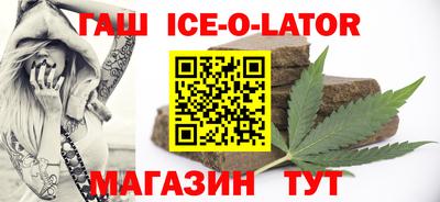 бутират Пушкино