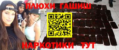бутират Пушкино