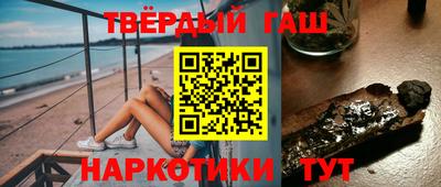 трава Пугачёв