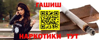 бутират Пушкино