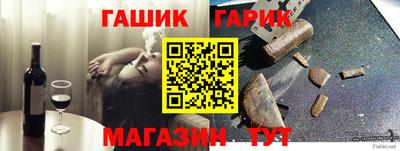 шишки Пыть-Ях