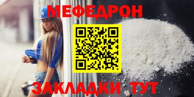 бутират Пушкино