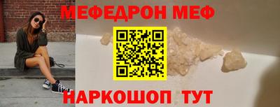 бутират Пушкино