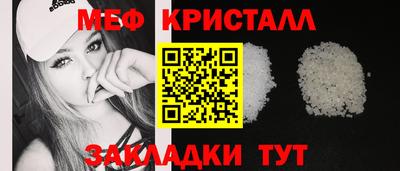 бутират Пушкино