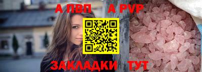 трава Пугачёв