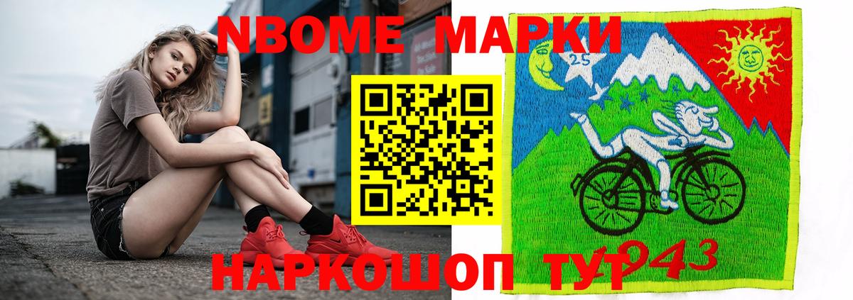 ЛСД экстази ecstasy  Лсд 25 экстази кислота  Вход с VPN  LSD-25 экстази  Тавда 