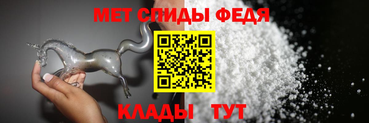 Первитин витя Тавда
