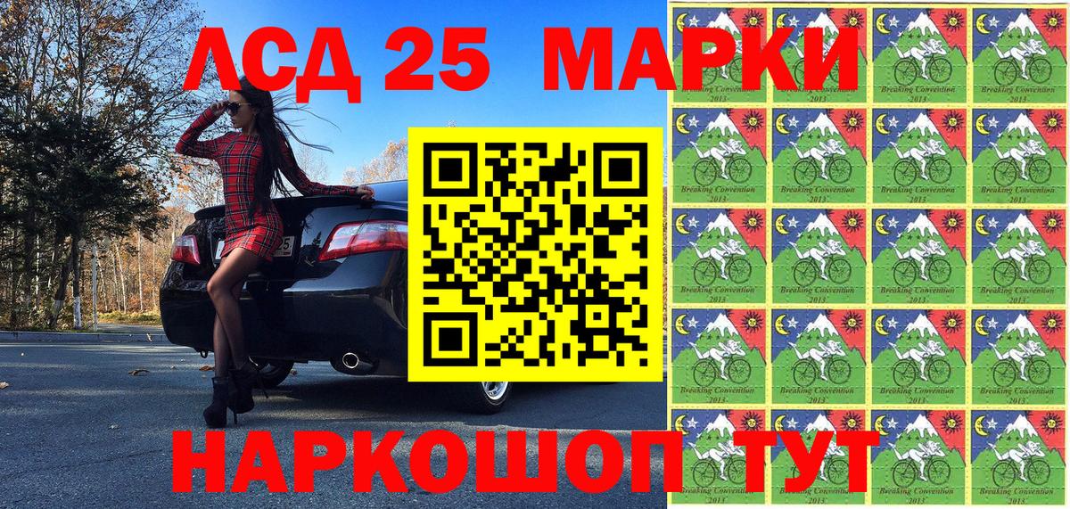 Наркотические марки 1,5мг  Наркотические марки 1,5мг  цена наркотик  Тавда  Вход с VPN  Марки NBOMe 