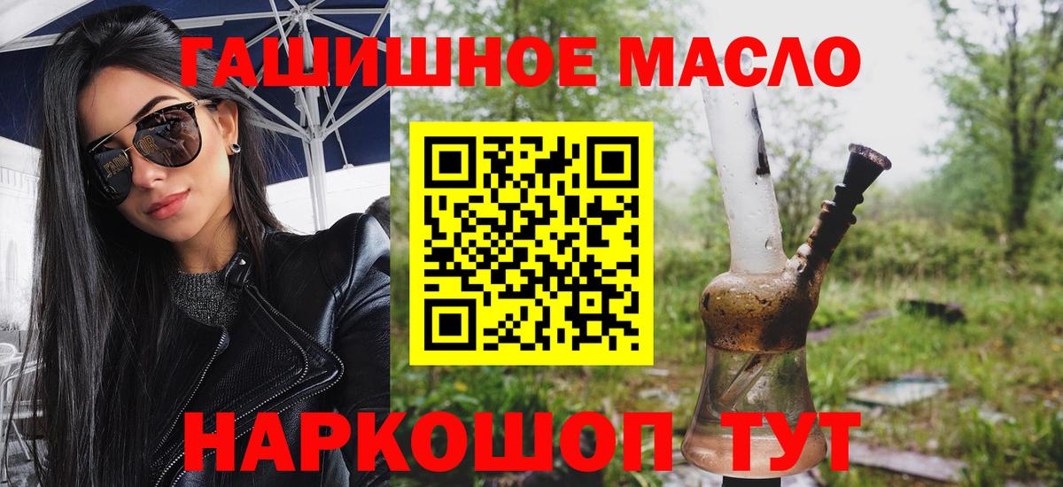 ТГК Wax Тавда