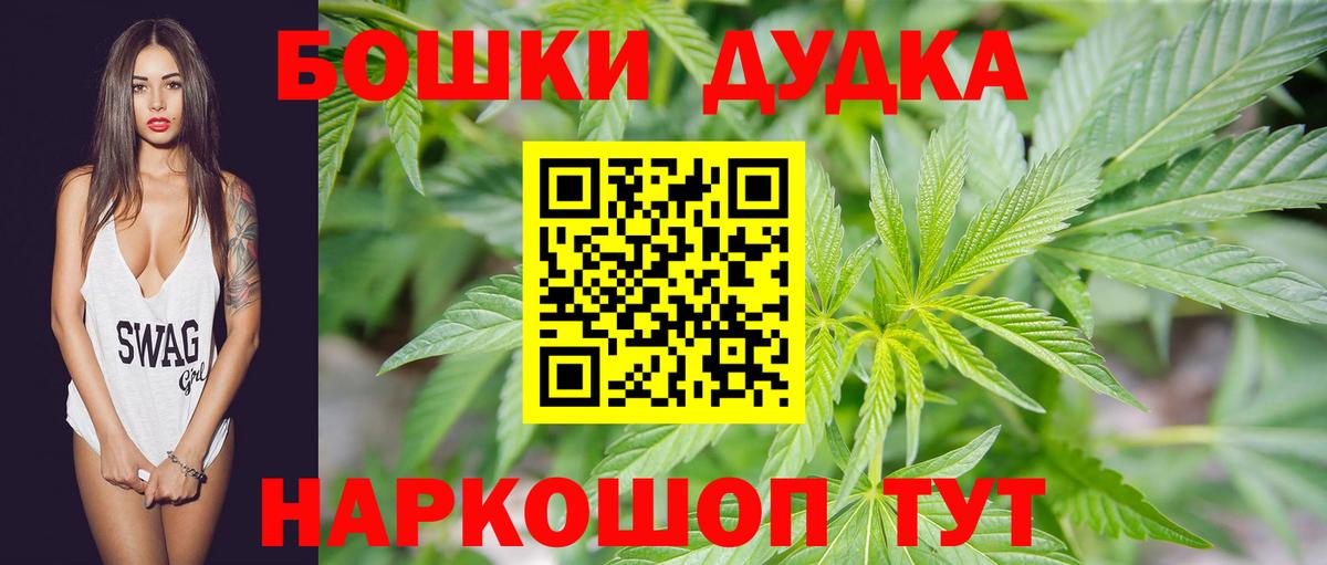 Тавда  Канабис индика  Канабис гибрид  Вход с VPN  Шишки марихуана марихуана 